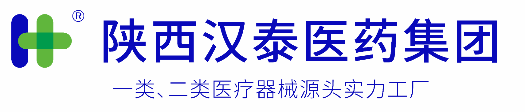 陕西汉泰医药有限公司官方网站|汉泰健民|家用医疗器械源头厂家